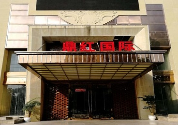 扎鲁特商务KTV少爷哪家最开放-鼎红国际KTV消费价格玩乐点评