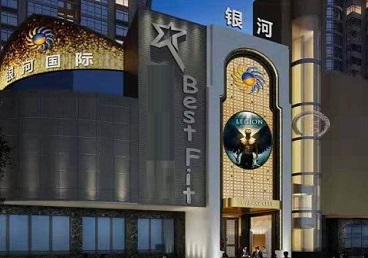 扎鲁特KTV荤台花场男公关服务好-银河国际KTV花场消费点评